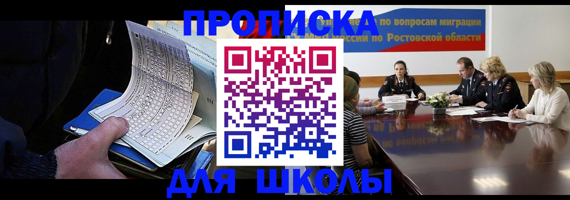 временная регистрация 2025 в Нефтеюганске