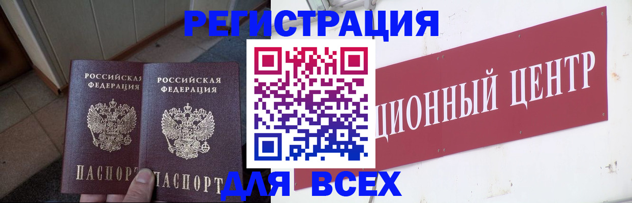временная регистрация госуслуги в Нефтеюганске