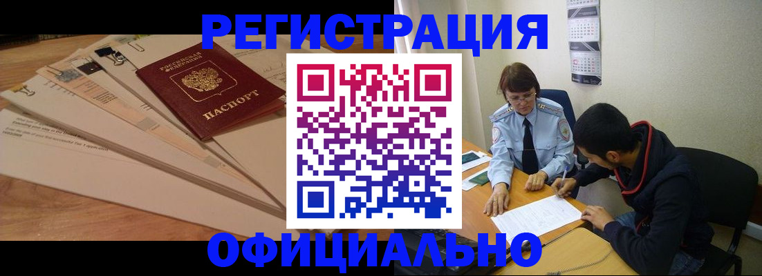 пропишу в квартире в Нефтеюганске